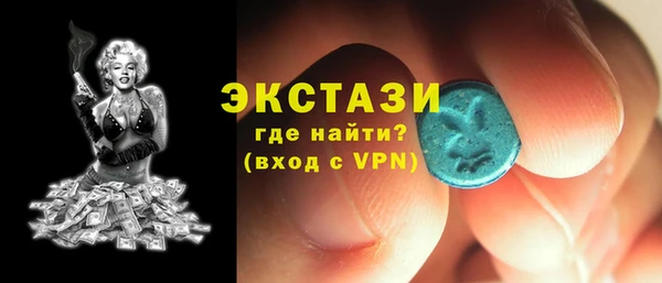 MDMA Premium VHQ Армянск